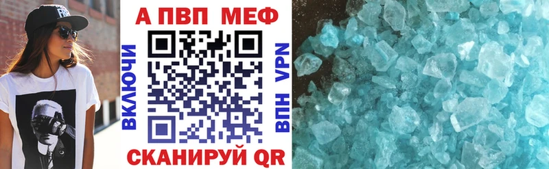 Виды наркоты Судак A-PVP  COCAIN  Мефедрон  Марихуана 