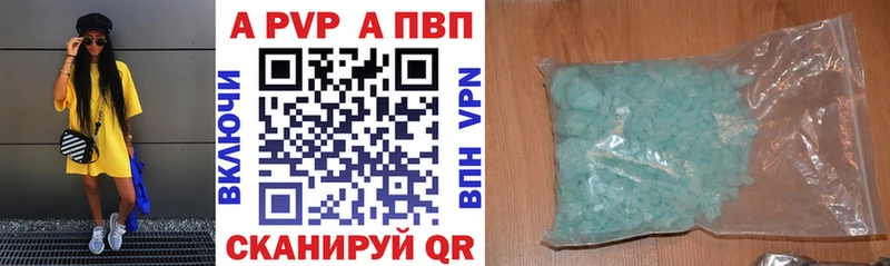 A-PVP СК КРИС  блэк спрут зеркало  Судак 