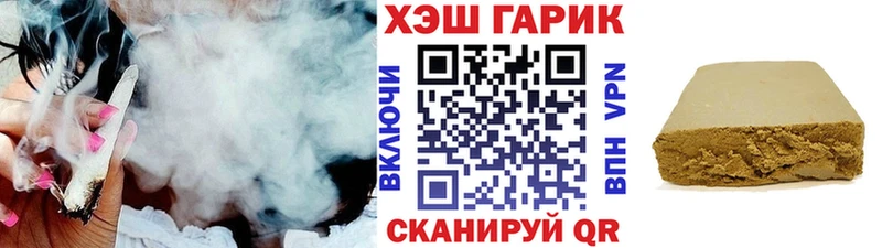 Гашиш Изолятор Судак
