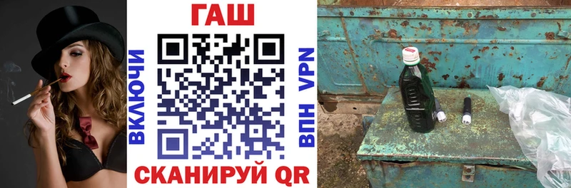 наркошоп  Судак  ГАШИШ Premium 