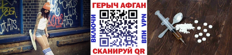 дарк нет телеграм  Судак  Героин VHQ 