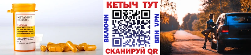 площадка телеграм  Судак  Кетамин VHQ  наркошоп 