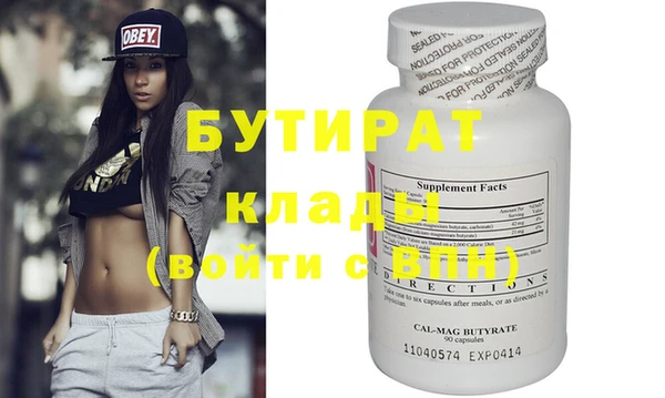 молекула духа Балабаново