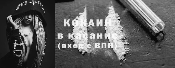 молекула духа Балабаново