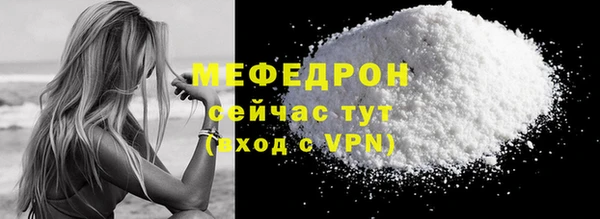 молекула духа Балабаново