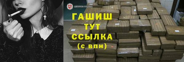 молекула духа Балабаново