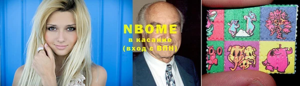 молекула духа Балабаново