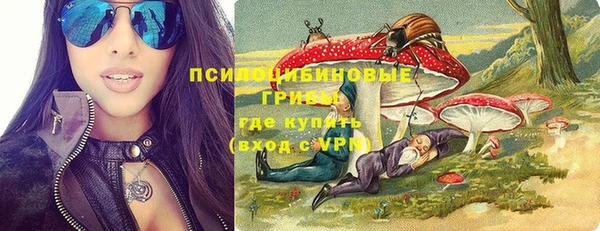 молекула духа Балабаново