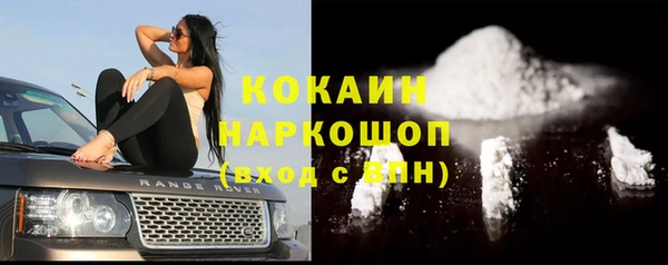 кокаин колумбия Балахна