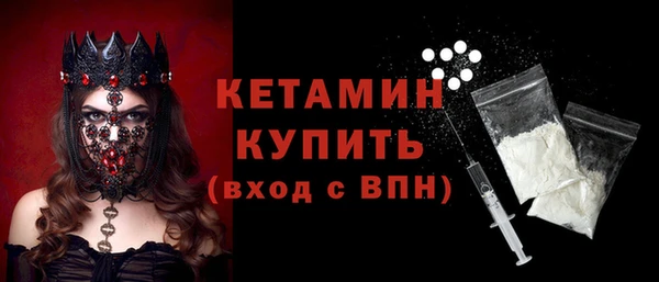 метадон Армянск