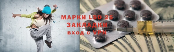 первитин Баксан