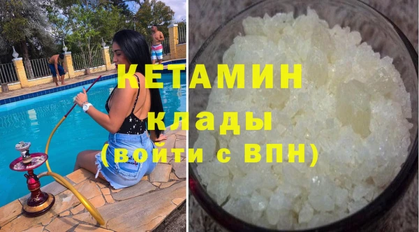 молекула духа Балабаново