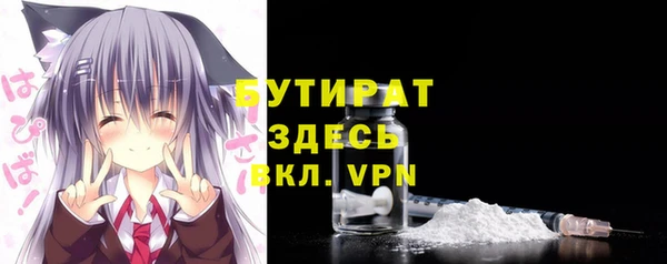 первитин Баксан