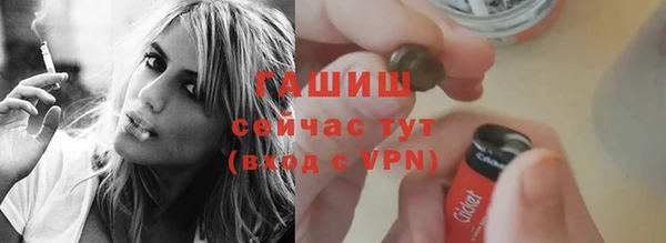 молекула духа Балабаново