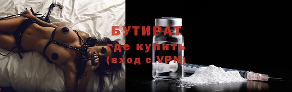 молекула духа Балабаново