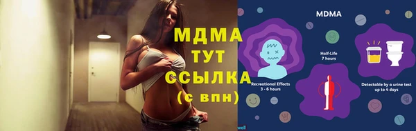 молекула духа Балабаново