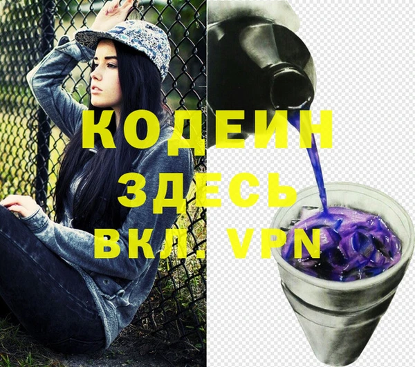 первитин Баксан