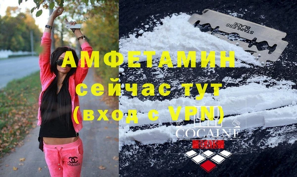 первитин Баксан