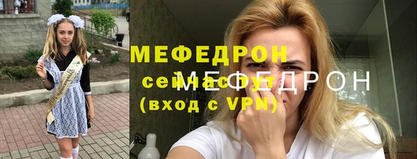 молекула духа Балабаново