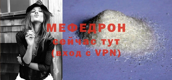 первитин Баксан