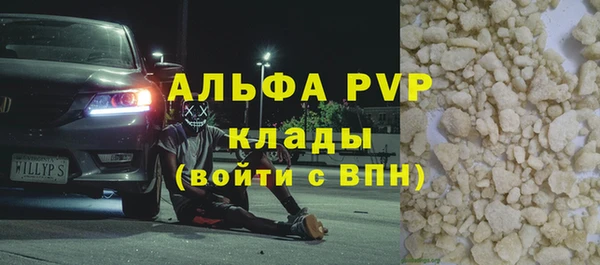 молекула духа Балабаново