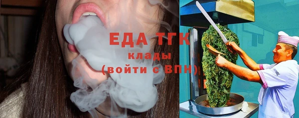 первитин Баксан