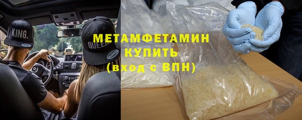 первитин Баксан