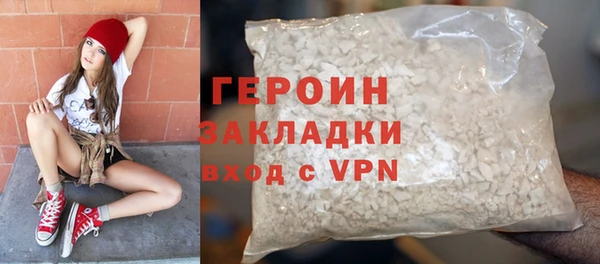 первитин Баксан