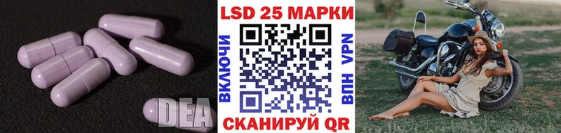 Лсд 25 экстази кислота  Судак 
