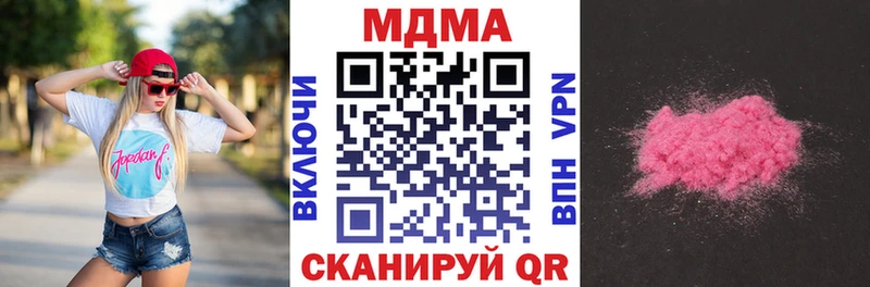 MDMA crystal  Судак 
