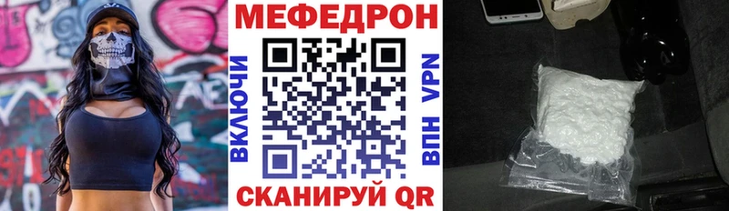МЕФ mephedrone  Судак 