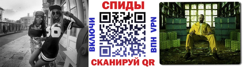 Первитин винт гидра ссылка Судак где продают